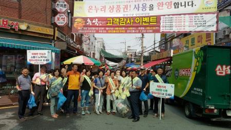 정자2동 추석맞이 정자시장 활성화 캠페인 실시